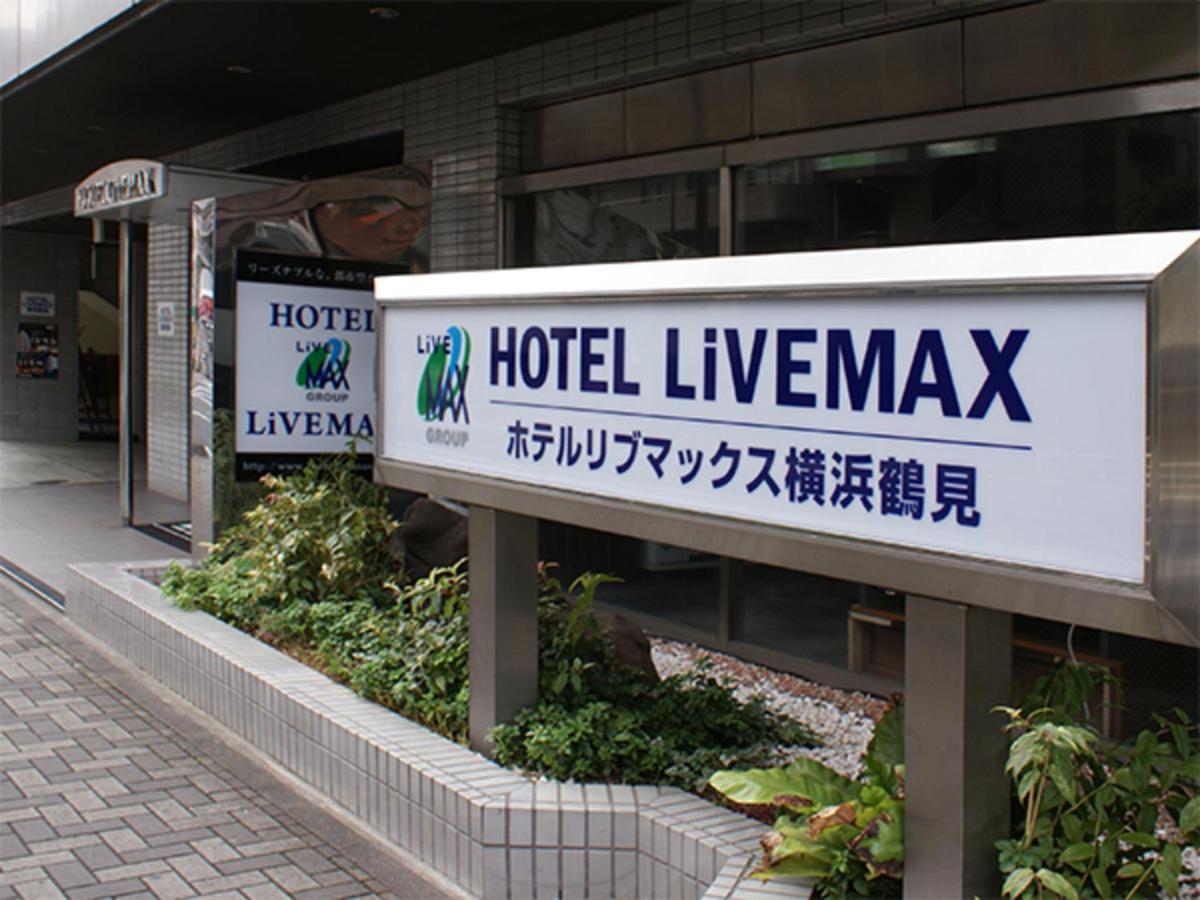 Hotel Livemax Budget Yokohama Tsurumi Extérieur photo